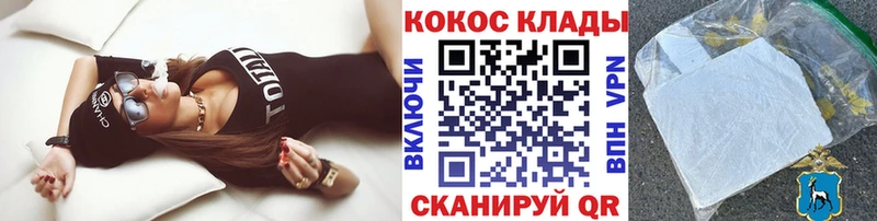Купить закладку Шлиссельбург БУТИРАТ  МЕФ  COCAIN  Гашиш  МАРИХУАНА 