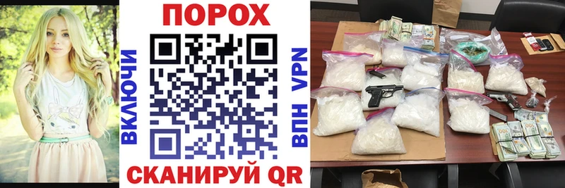 купить  цена  Шлиссельбург  Амфетамин Premium 
