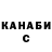 Дистиллят ТГК жижа Svanidze1993