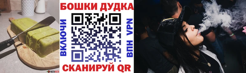 Печенье с ТГК марихуана  KRAKEN вход  Шлиссельбург 