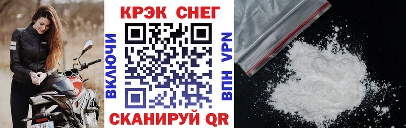 сколько стоит Шлиссельбург КОКАИН 97%