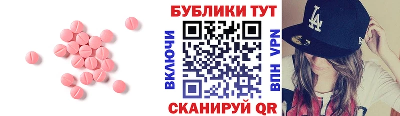 где купить наркоту  Шлиссельбург  Экстази Cube 
