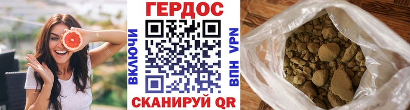 ГЕРОИН афганец  купить наркотики сайты  Шлиссельбург 