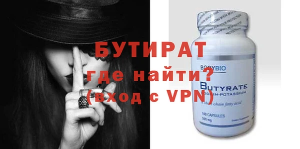 mix Беломорск