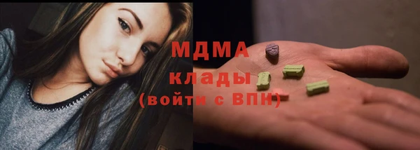 mix Беломорск