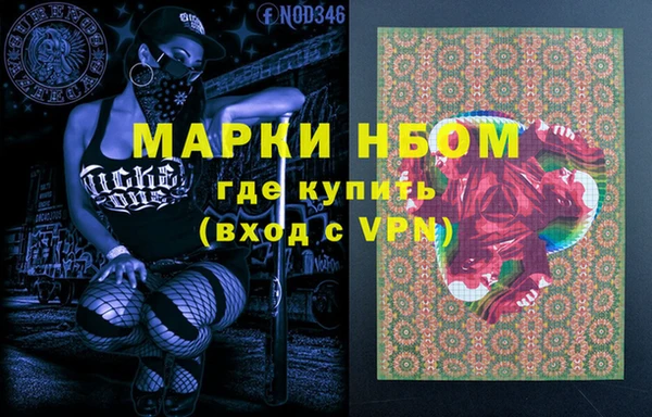 стаф Белоозёрский
