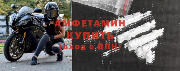 стаф Белоозёрский
