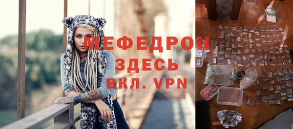 стаф Белоозёрский