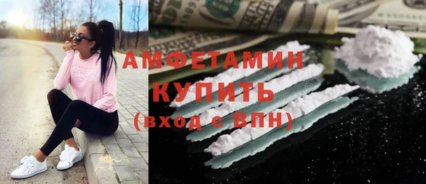 mix Беломорск