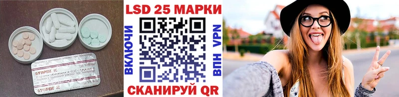 Лсд 25 экстази кислота Шлиссельбург