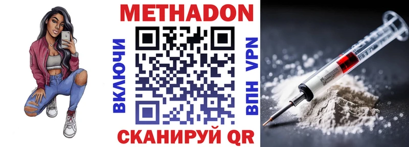 кракен tor  Шлиссельбург  МЕТАДОН белоснежный 