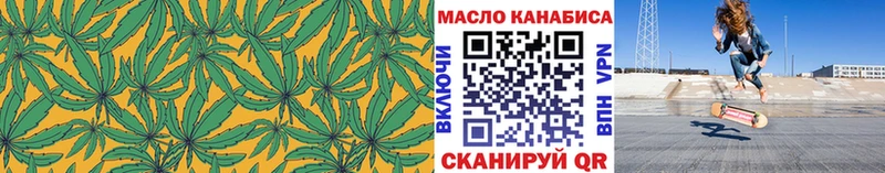 ТГК гашишное масло  Шлиссельбург 